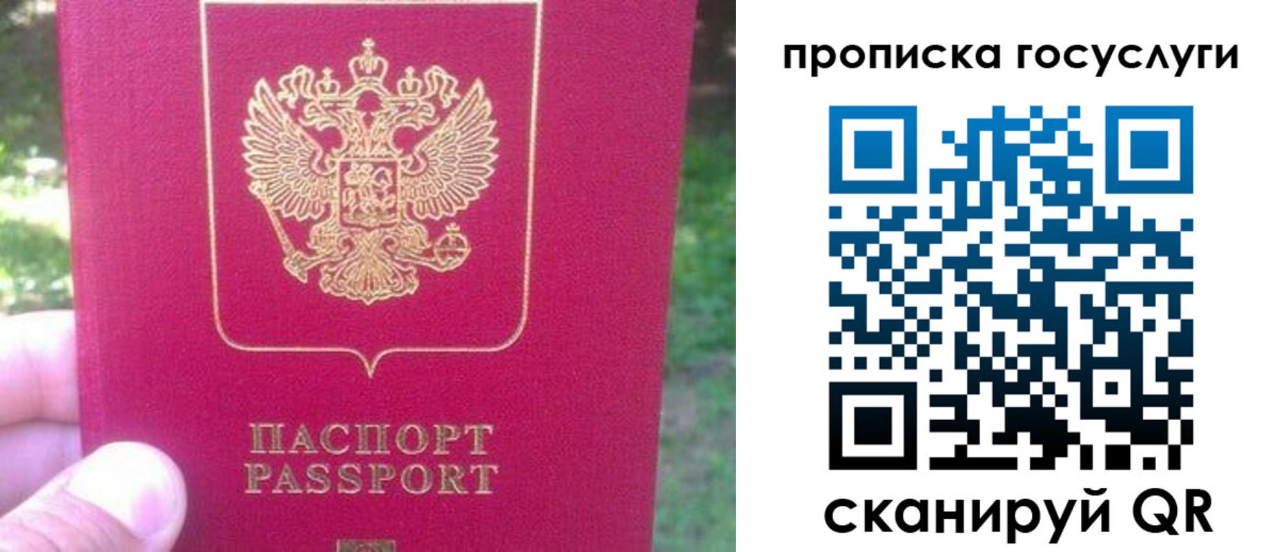 временная регистрация собственник в Шумерле