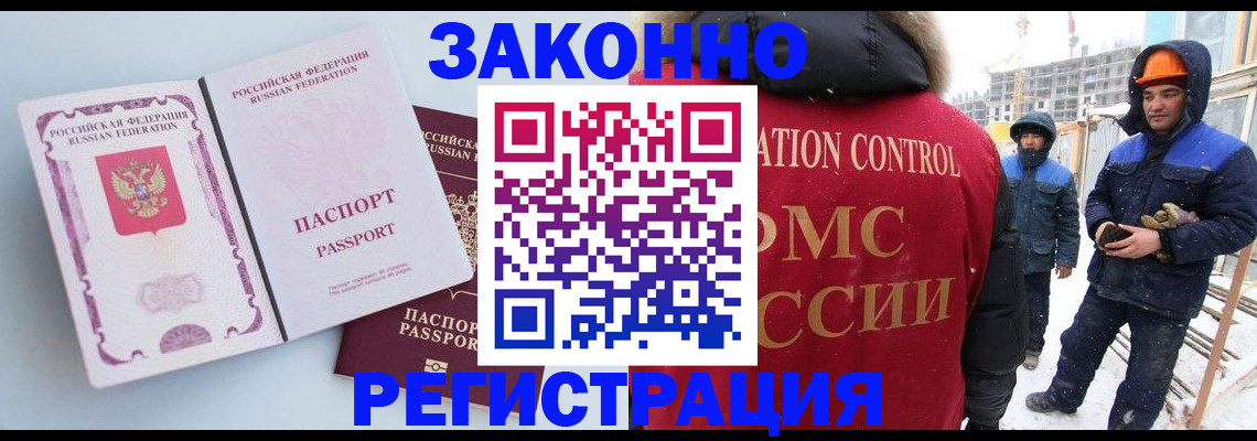 прописка для школы в Шумерле